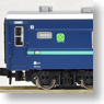 J.N.R. Series 10 Passenger Car Express `Amanogawa` (Basic 7-Car Set) (Model Train)
