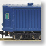 J.N.R. Mail/Baggage Cars #37 Train (7-Car Set) (Model Train)