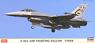 F-16E ADF ファイティングファルコン `ヴァイパー` (プラモデル)