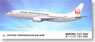 日本トランスオーシャン航空 ボーイング 737-400 (新ロゴ) (プラモデル)