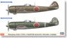 中島 キ84 四式戦闘機 疾風コンボ (2機セット) (プラモデル)