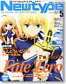 Newtype 2012年5月号 [付録：ねんどろいどぷち セイバー水着Ver.] (雑誌)