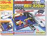 Let`s Play with Tomica! Series N700 and Station Parking Set (Plarail)