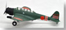 中島97式3号艦上攻撃機 空母加賀 `AII-316` (完成品飛行機)
