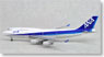 1/400 BOEING747-400 JA8098 国際線 ウイングレッド付き (完成品飛行機)