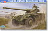 French Army EBR-10 Wheeled Armored Vehicle (Plastic model)