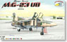 ミグ MiG-23U/UB フロッガーC (プラモデル)