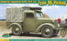 Imperial Japanese Army 4x4 Car Type 95 Pickup (Plastic model)