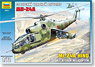 Mi-24A ミルハインド攻撃ヘリ (プラモデル)