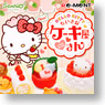 Hello Kitty Small Cake Shop 8 pieces (Shokugan)
