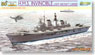 HMS Invincible Light Aircraft Carrier Falklands War 30th Anniversary (Plastic model)