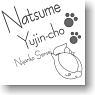 Natsume Yujincho Tote Bag Nyanko-sensei White (Anime Toy)