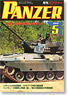 Panzer 2012 No.509 (Hobby Magazine)