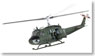 UH-1D ヒュイ アメリカ軍 ベトナム 1968年 (完成品飛行機)