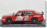 アルファ・ロメオ 75 エボルツィオーネ IMSA 1989年 #306 ドライバー:P. Nieuwenhuis (ミニカー)