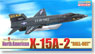 X-プレーンシリーズ ノースアメリカン Ｘ-15A-2 `ROLL-OUT` (完成品飛行機)