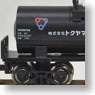 タキ7750 コレクターズセット 1 (35t積カセイソーダ液専用車) (6両セット) (鉄道模型)