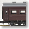 J.N.R. Type Oha35 Coach (Post-war/Corner-folded Front/Brown Color) (Model Train)