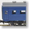 J.N.R. Type OHAFU33 Coach (Post-war/Blue Color) (Model Train)