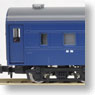 J.N.R. Type MANI37 Luggage Van (Suro50 Remodeling Car) (Model Train)