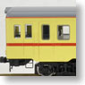 J.N.R. Diesel Train Type Kiha26 (Semi-express Color/Double Window) (2-Car Set) (Model Train)