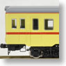 J.N.R. Diesel Train Type Kiha55 (Semi-express Color/Double Window) (2-Car Set) (Model Train)