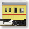 J.N.R. Diesel Train Type Kiha26 (Semi-express Color/Single Window) (2-Car Set) (Model Train)