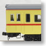 J.N.R. Diesel Train Type Kiha26 (Semi-express Color/Single Window) (T) (Model Train)