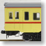 J.N.R. Diesel Train Type Kiha55 (Semi-express Color/Single Window) (T) (Model Train)