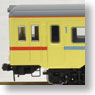 J.N.R. Diesel Train Type Kiro25 (Semi-express Color) (T) (Model Train)