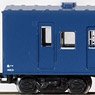 Railway Post Office/Baggage Car `Tokaido-Sanyo` Six Car Set A (6-Car Set) (Model Train)