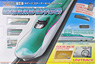 Nゲージ スターターセット・スペシャル E5系 新幹線 「はやぶさ」 (基本・3両セット＋マスター1[M1]) (鉄道模型)