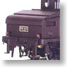 [Limited Edition] J.N.R. Battery Locomotive Type AB10 III (Pre-colored Completed) (Model Train)