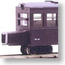 [Limited Edition] Narita Railway Ga 201 II Single End Diesel Car (Pre-colored Completed) (Model Train)