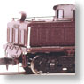 J.N.R. ED25-11 II Electric Locomotive (Unassembled Kit) (Model Train)