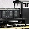 (HOe) Numajiri Railway Diesel Locomotive DC12 II (Unassembled Kit) (Model Train)