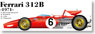 Ferrari 312B Ver.B (Metal/Resin kit)