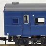 国鉄 トロッコ列車 「くるくる駒ケ岳 遊・遊トレイン」 (6両セット) (鉄道模型)