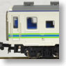 J.R. Hokkaido Truck Train `Norokko Go` (First Generation) (4-Car Set) (Model Train)