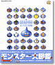 Dragon Quest 25th anniversary Monster Picture Book (Book)