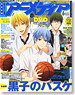 Animedia 2012 June (Hobby Magazine)