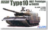 JGSDF Type-10 Tank w/Dozer (Plastic model)