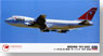 Northwest Airlines Boeing 747-200 (Plastic model)