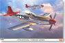 P-51D ムスタング `タスキギー エアメン` (プラモデル)