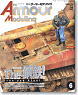 Armor Modeling 2012 No.152 (Hobby Magazine)