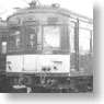 J.N.R. Kumoha 41 (Kumoha 60) + Kuha 55 (Half Streamline Shape/Cab Window Wood Frame/Non Rivet) Body Kit (2-Car Unassembled Kit) (Model Train)