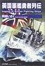 Legend of British Fighting Ships (Book)