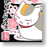 Natsume Yujincho Nyanko-sensei Mini Tote Bag Sakura (Black) (Anime Toy)