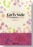 Tokimeki Memorial Girl`s Side 3rd Story Official Guide (Art Book)