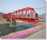 (N) Paper Structure Series : Chikuma River Bridge Kit (1pc.) (Pre-Colored Kit) (Model Train)